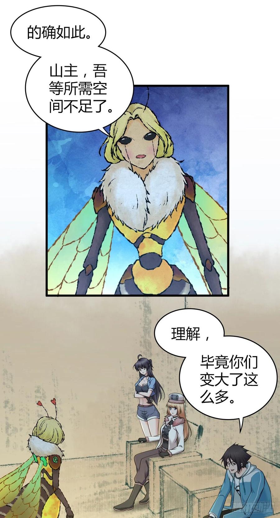 164 凯旋-第200话