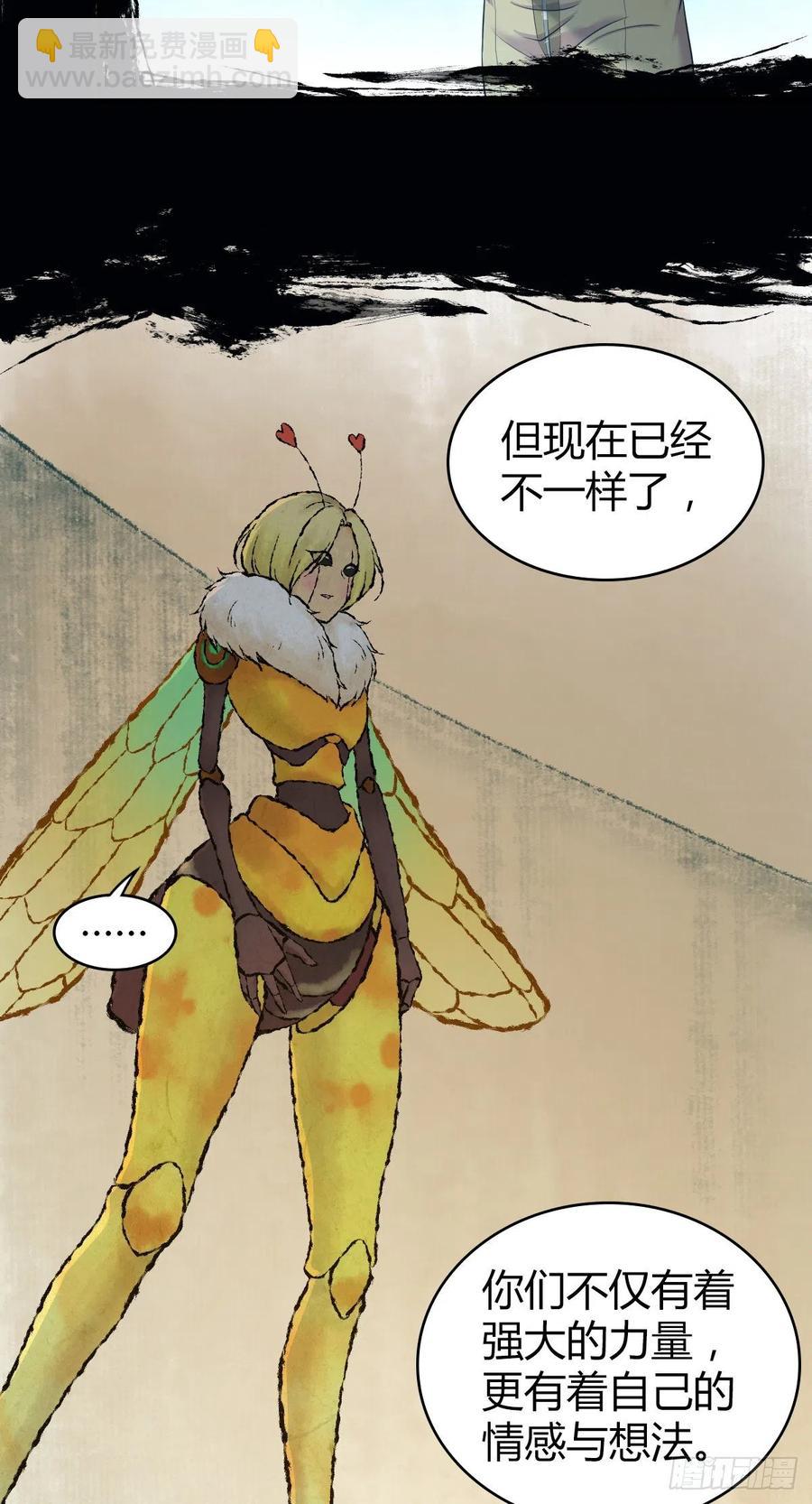 164 凯旋-第200话