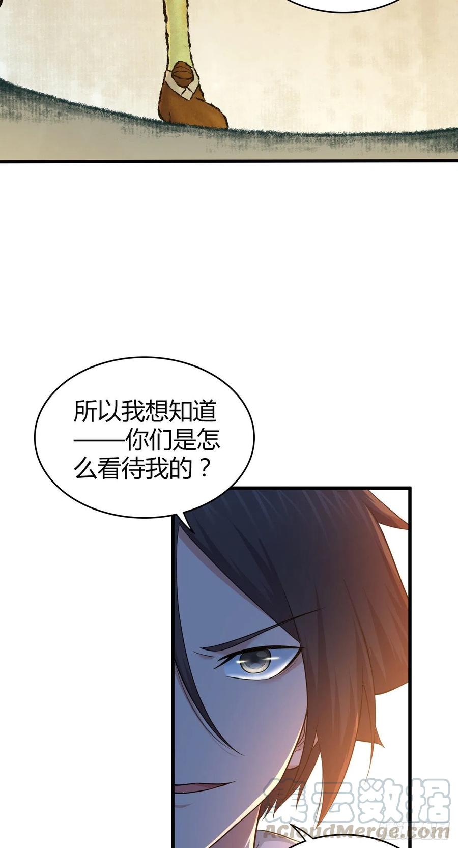 164 凯旋-第200话