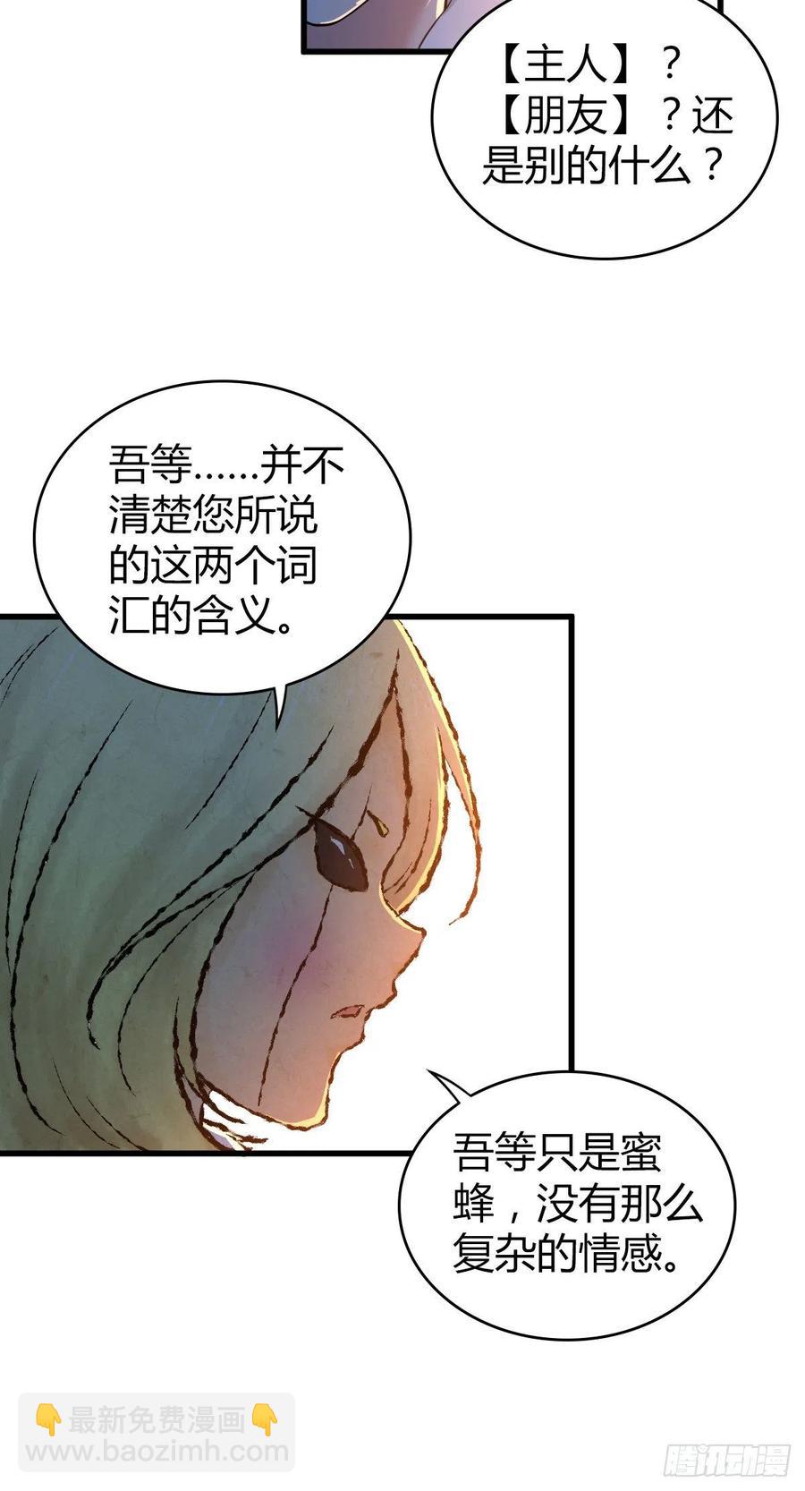 164 凯旋-第200话