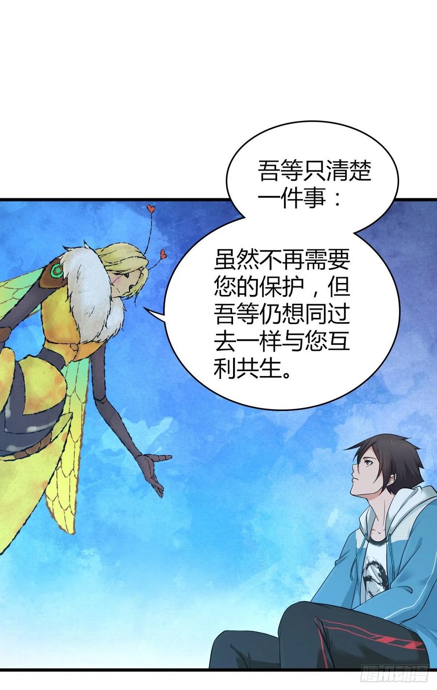 164 凯旋-第200话