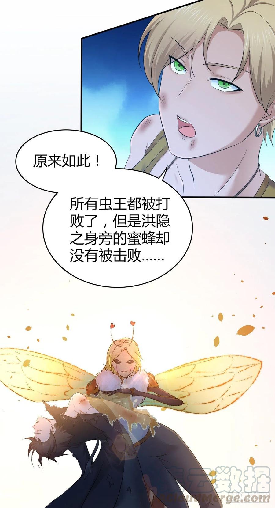 164 凯旋-第200话