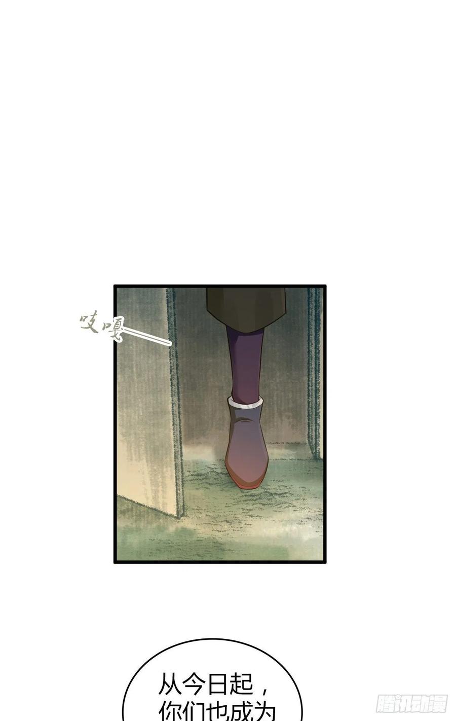 164 凯旋-第200话
