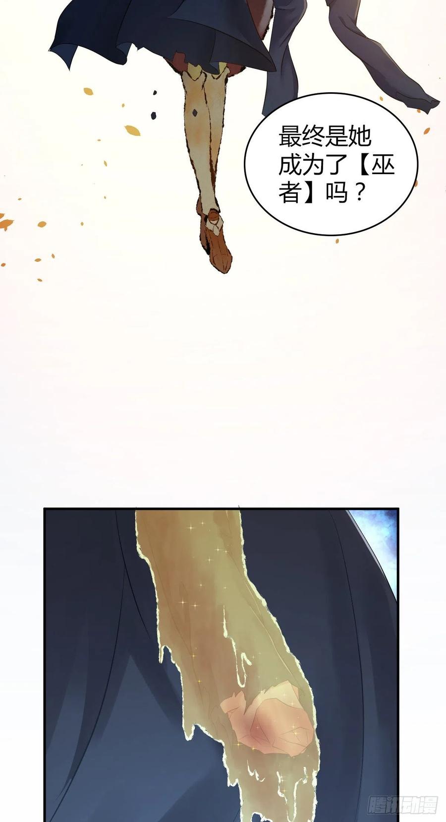 164 凯旋-第200话