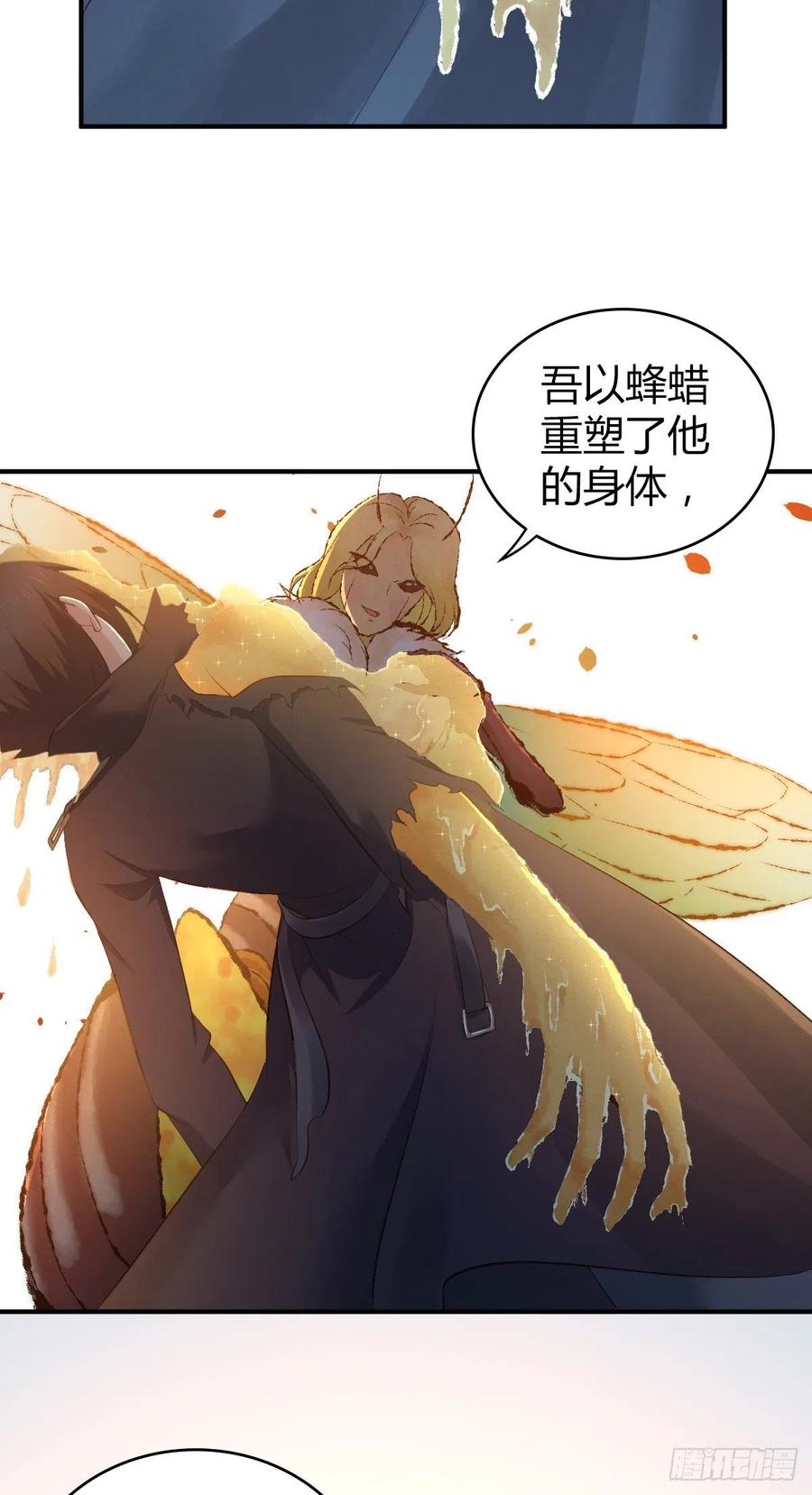 164 凯旋-第200话