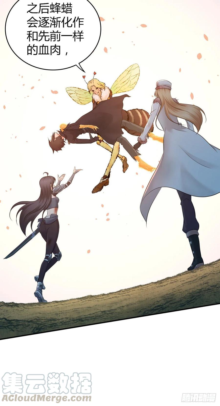 164 凯旋-第200话