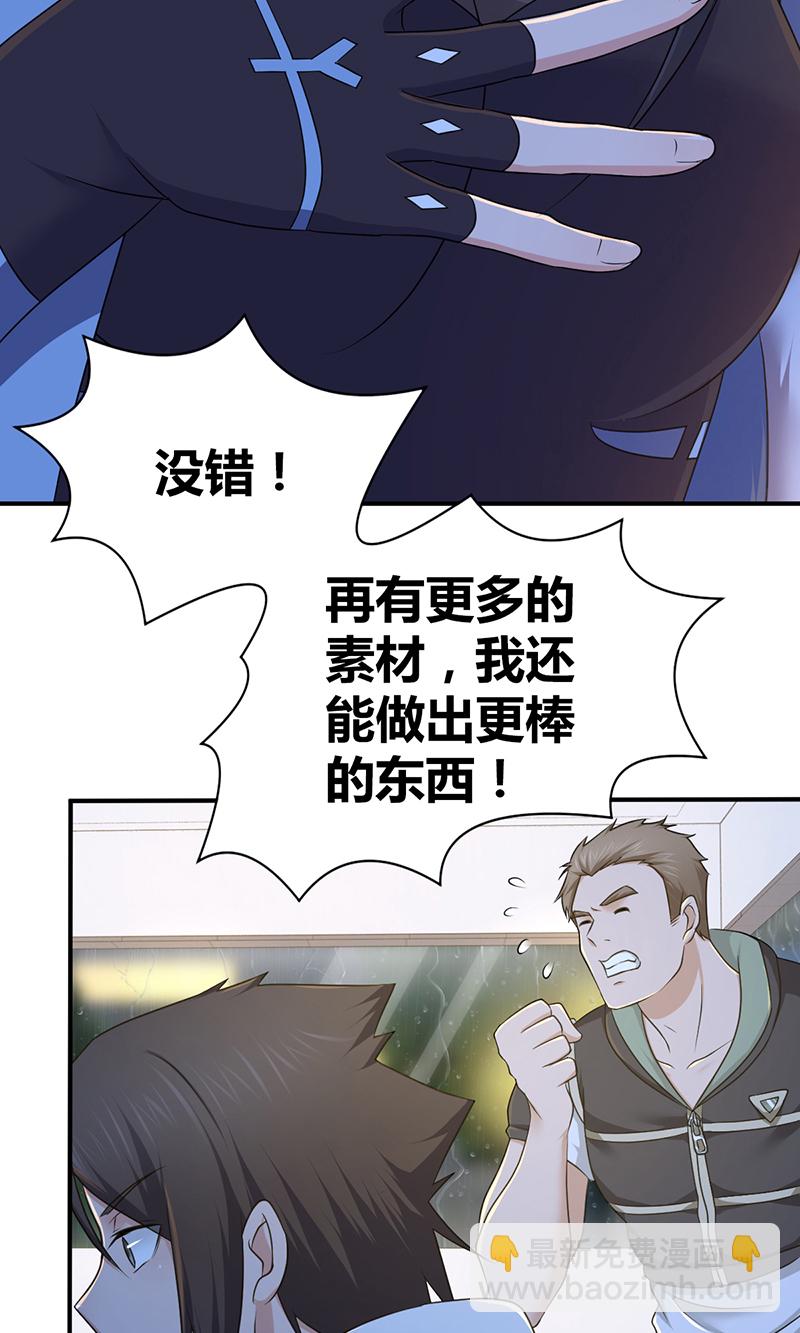 第18话(1/2)-第18话