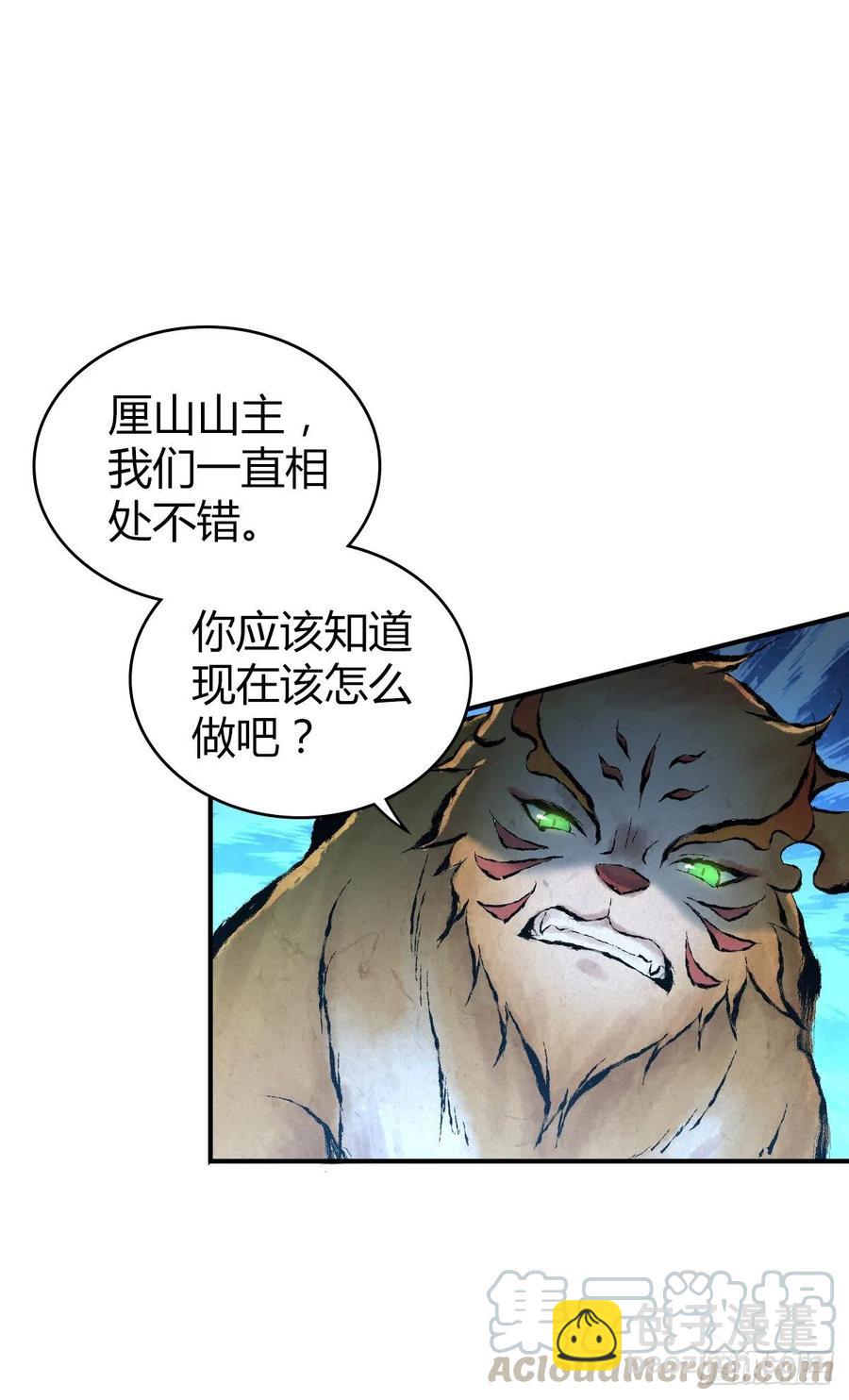 166 鲜花着锦&middot;冷水浇头-第202话