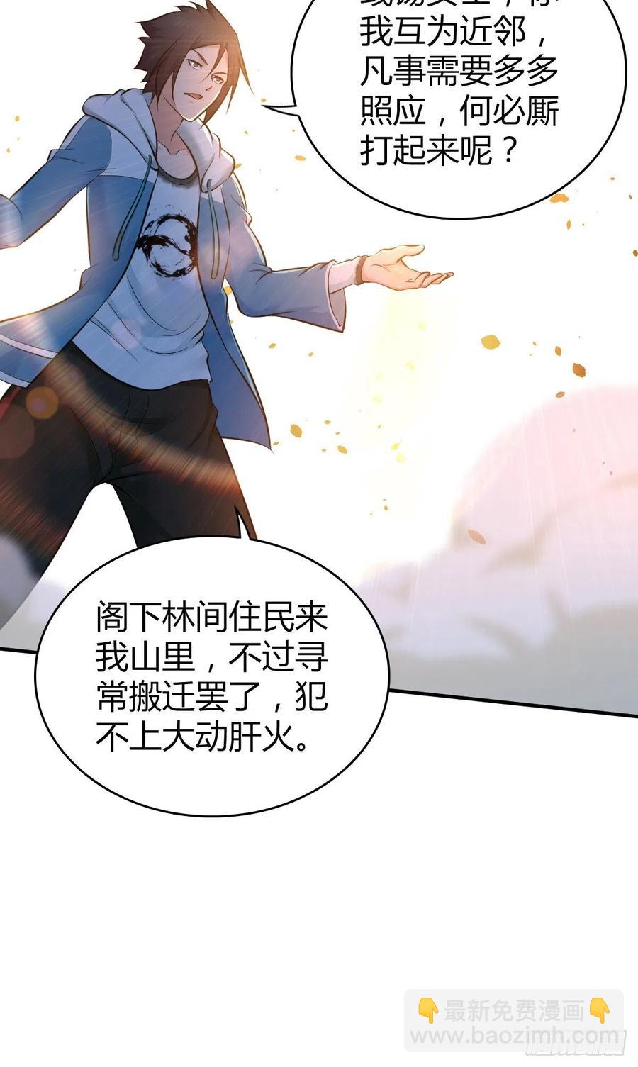 166 鲜花着锦&middot;冷水浇头-第202话