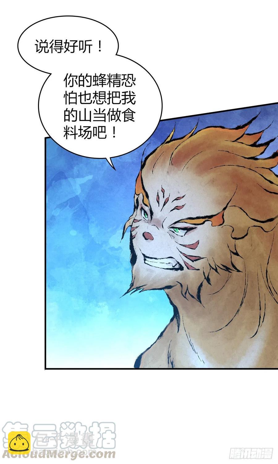 166 鲜花着锦&middot;冷水浇头-第202话