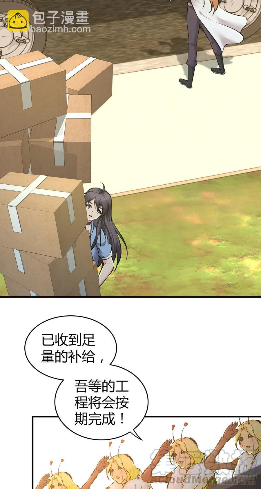 166 鲜花着锦&middot;冷水浇头-第202话