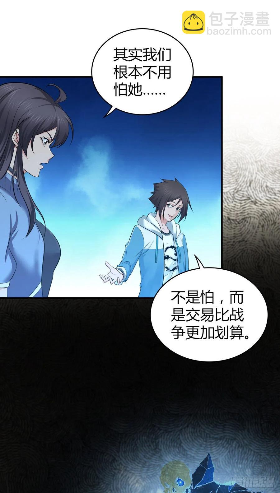 166 鲜花着锦&middot;冷水浇头-第202话