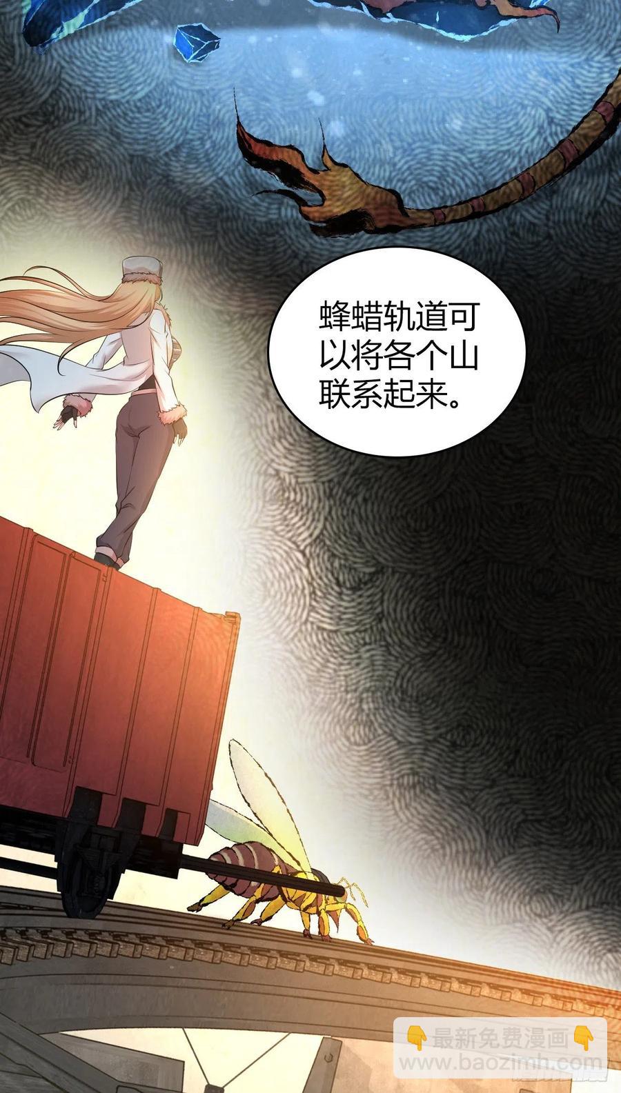 166 鲜花着锦&middot;冷水浇头-第202话