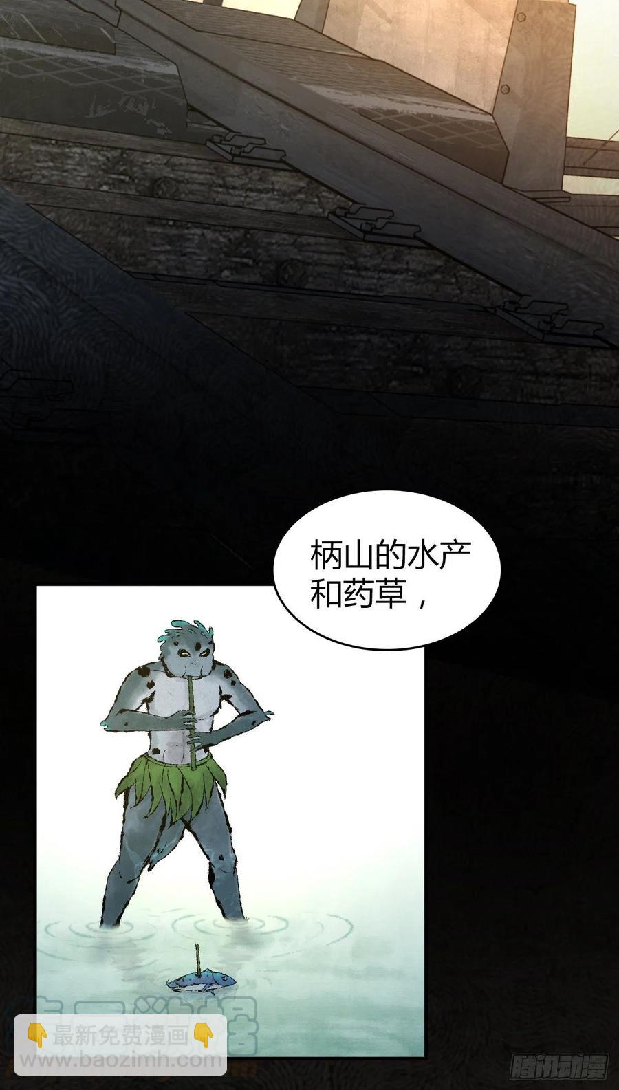 166 鲜花着锦&middot;冷水浇头-第202话