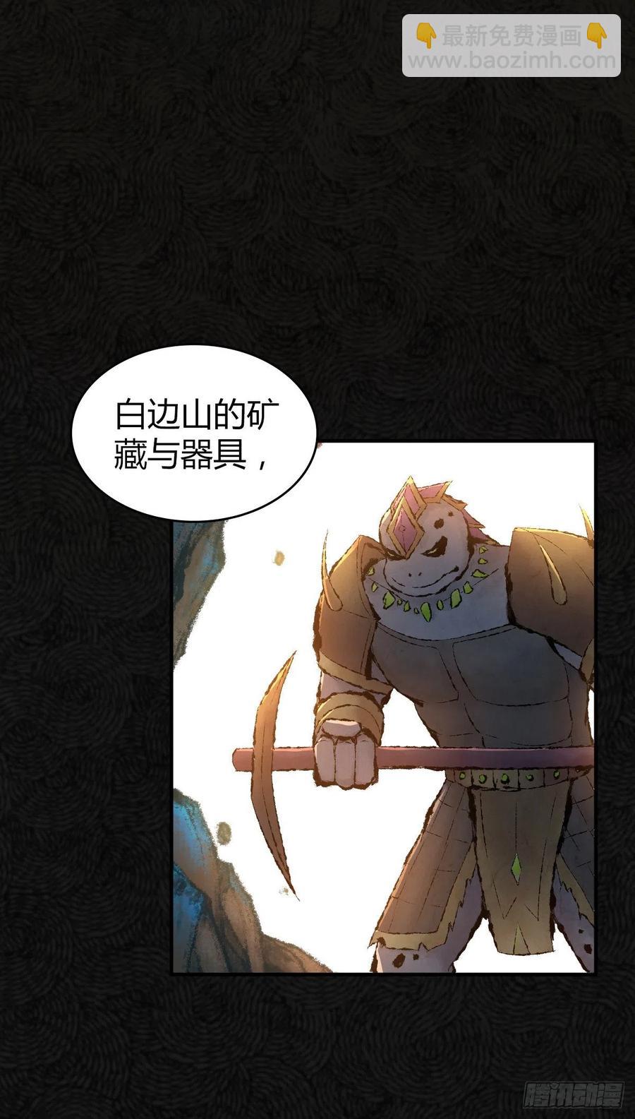 166 鲜花着锦&middot;冷水浇头-第202话
