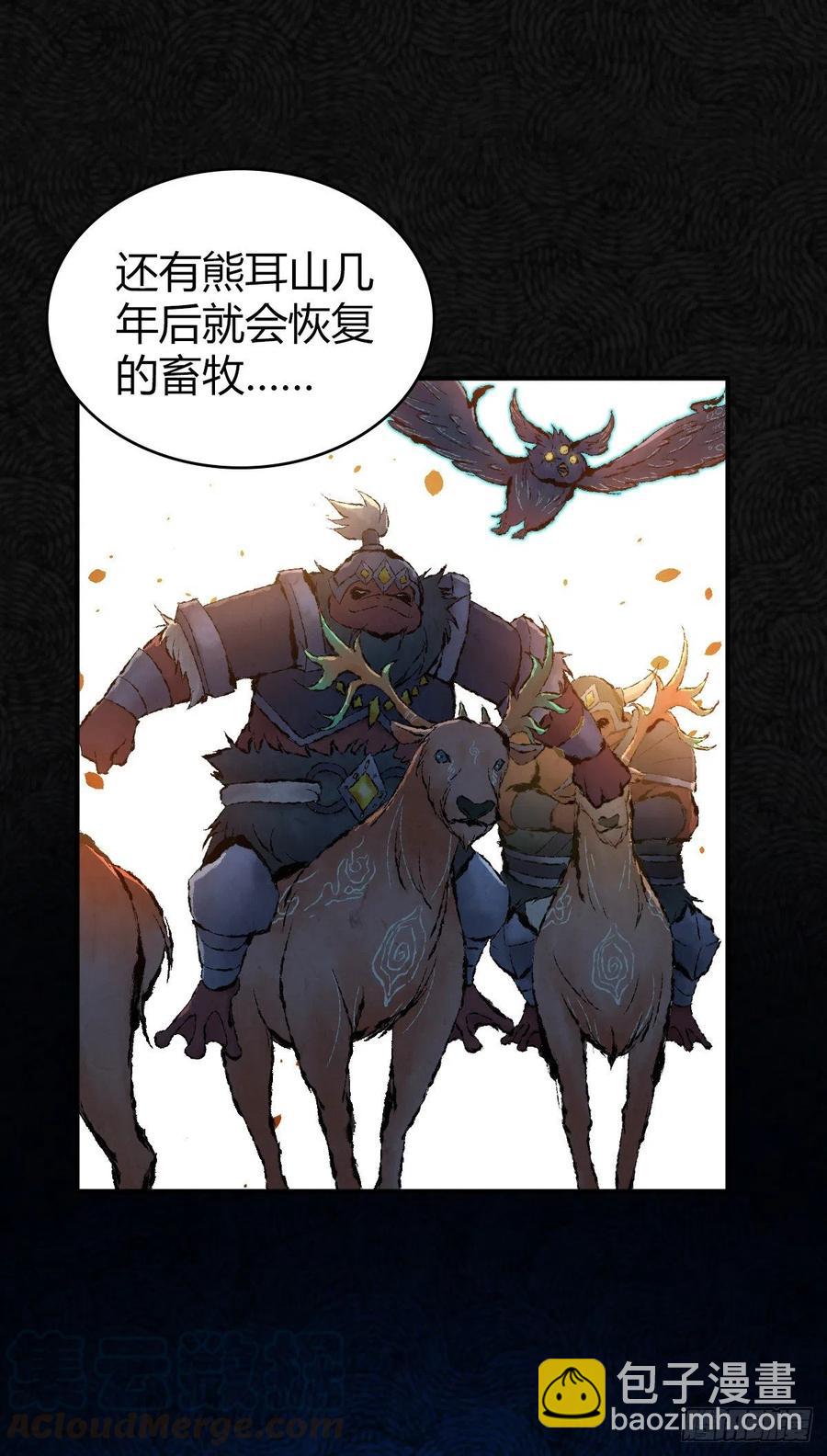 166 鲜花着锦&middot;冷水浇头-第202话