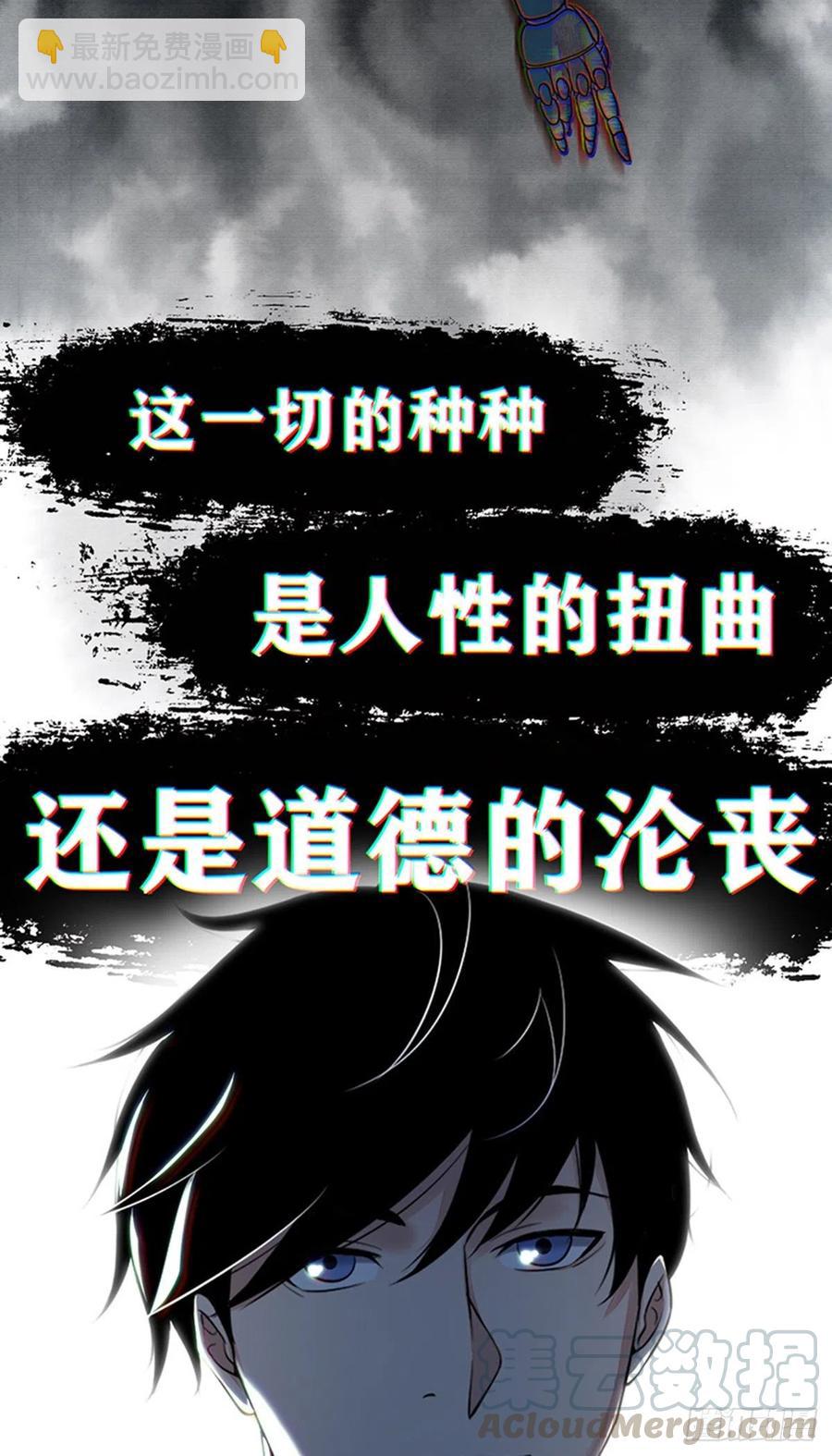 新作预告-第204话