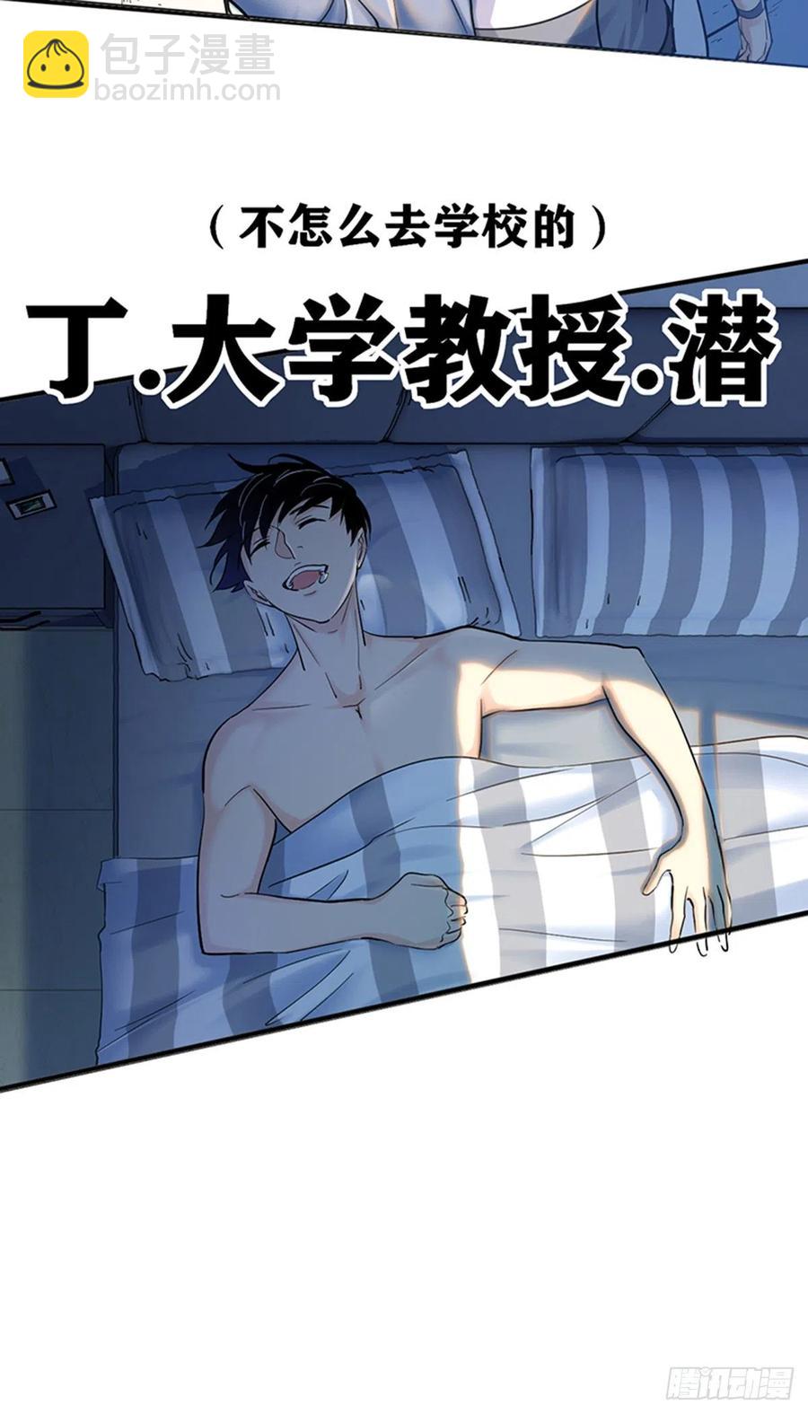 新作预告-第204话