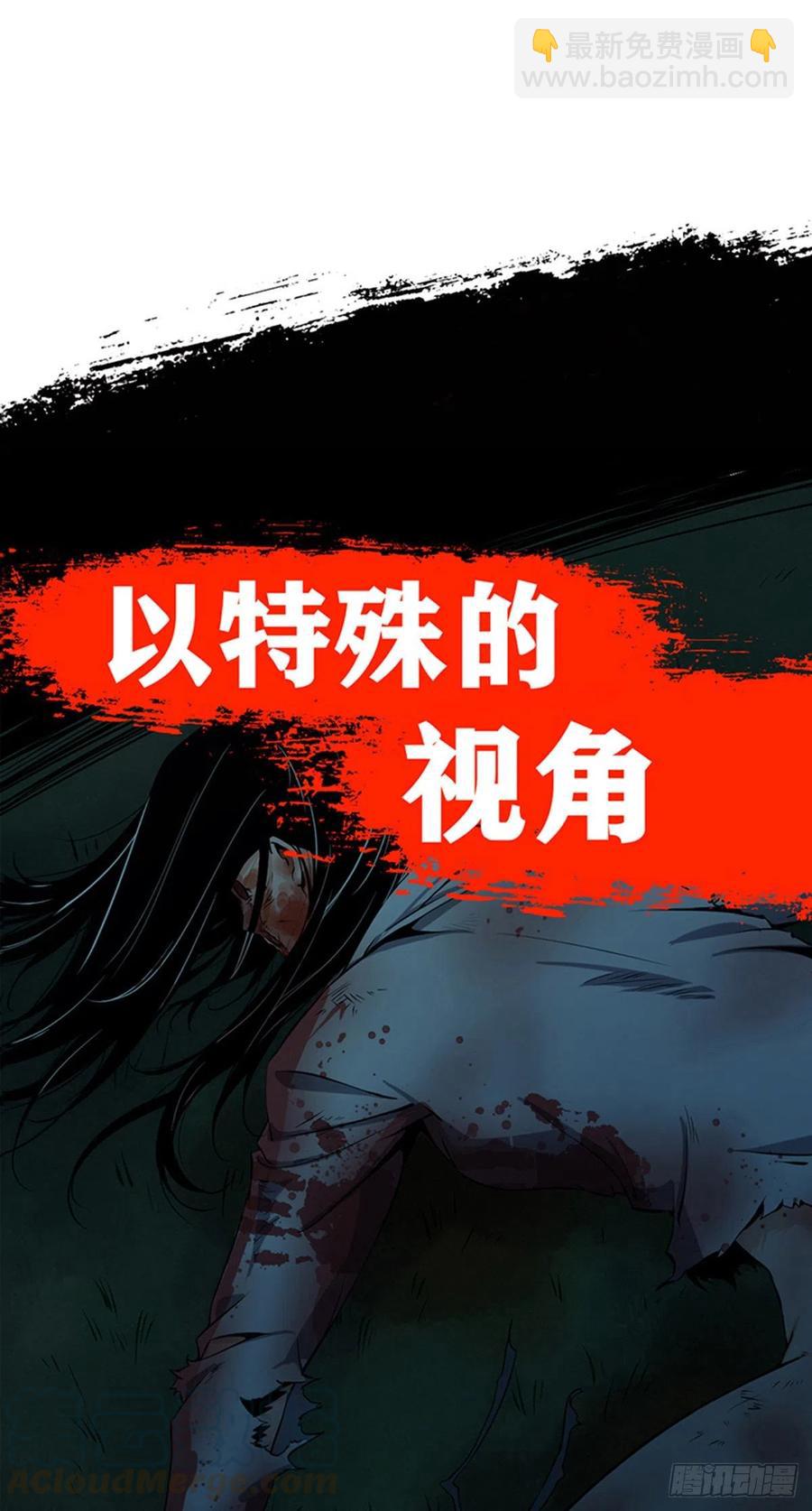 新作预告-第204话