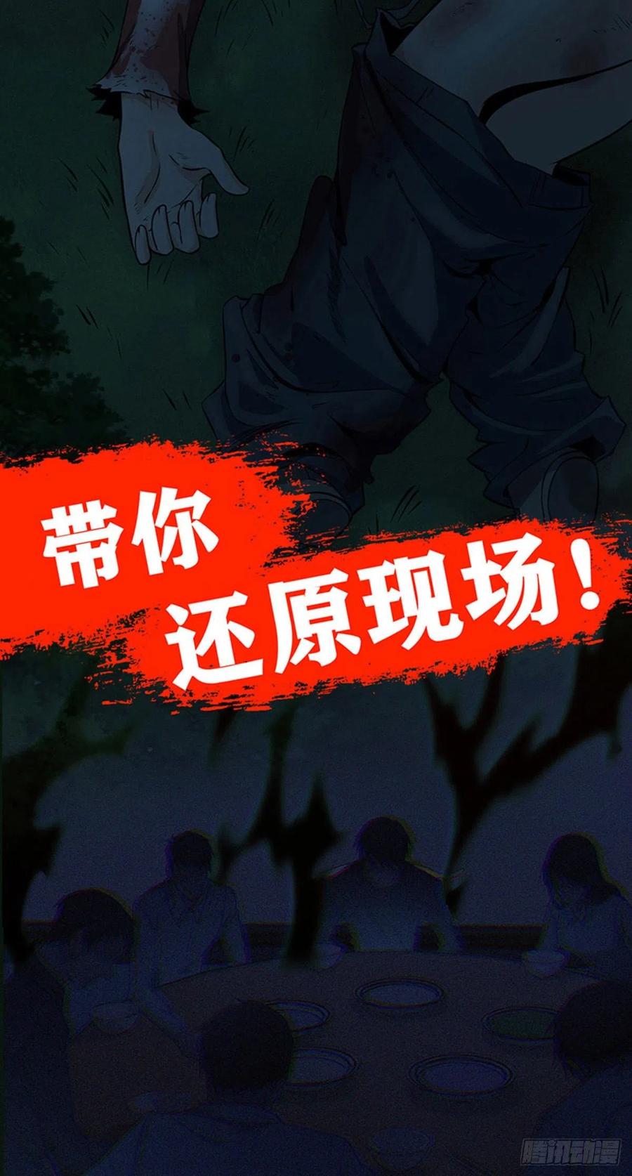 新作预告-第204话