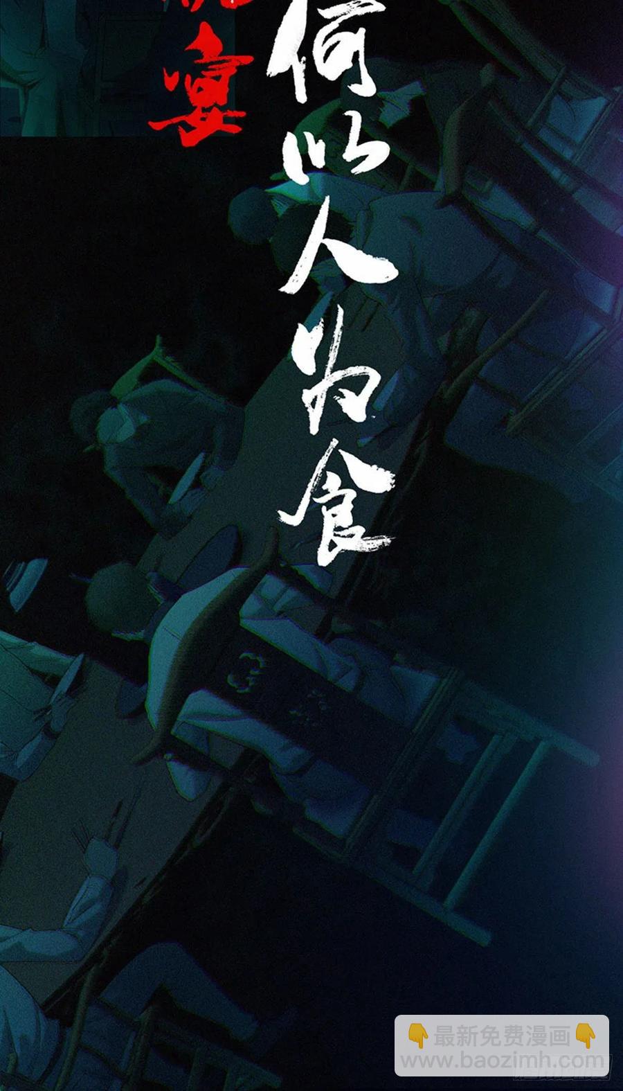 新作预告-第204话
