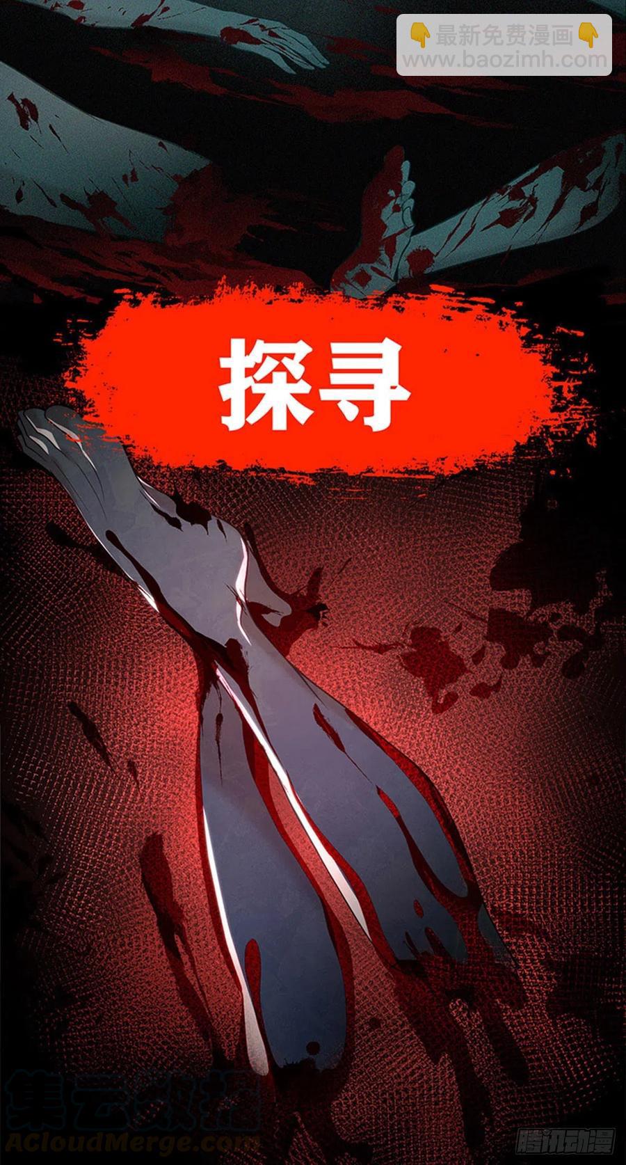 新作预告-第204话