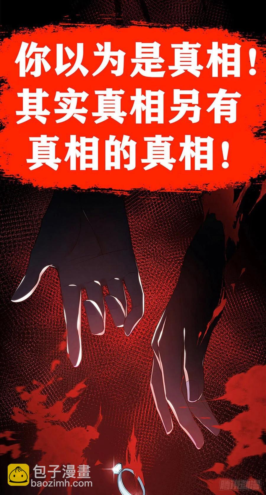 新作预告-第204话