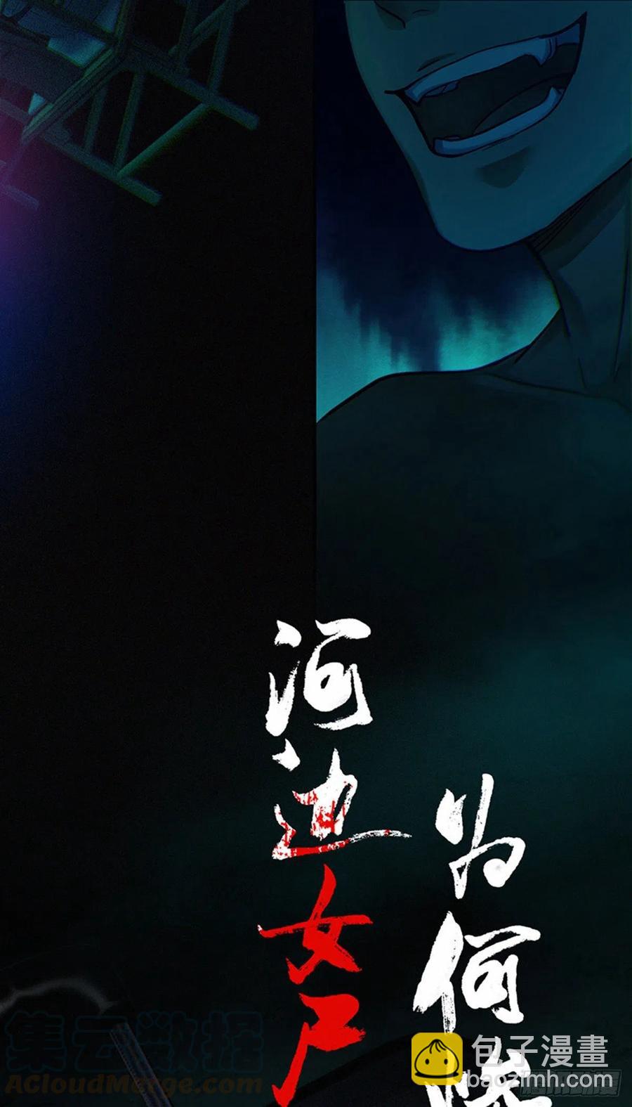 新作预告-第204话