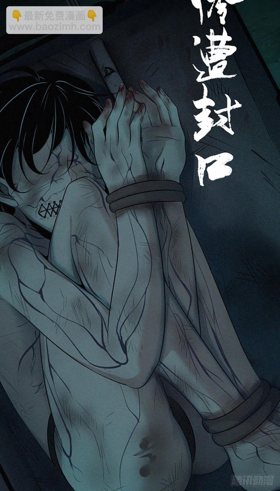 新作预告-第204话