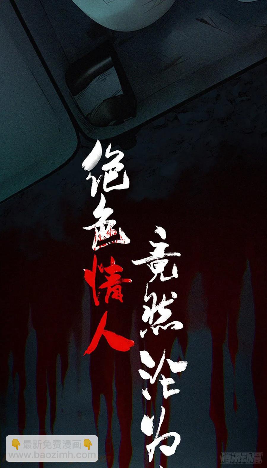 新作预告-第204话