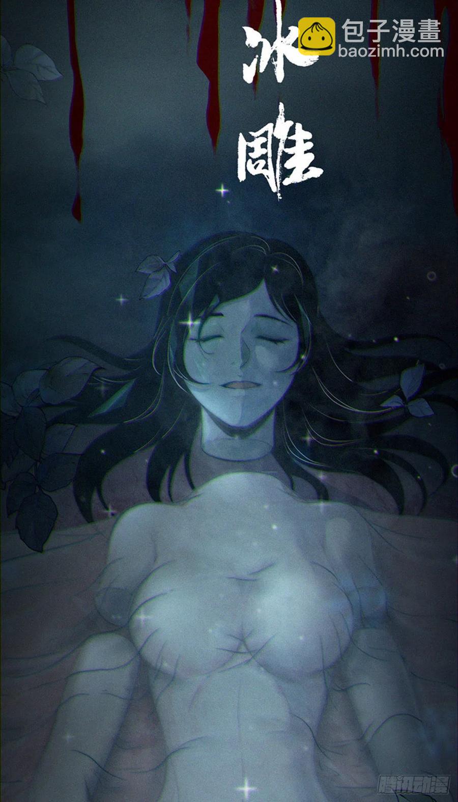 新作预告-第204话