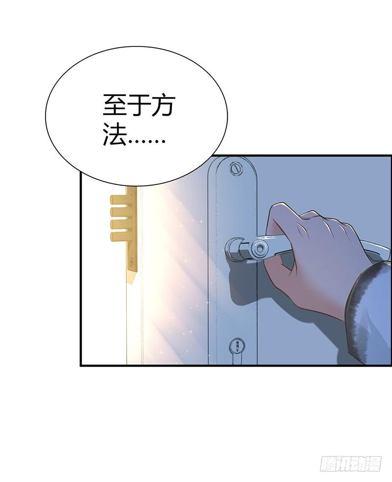 018 生态补位-第50话