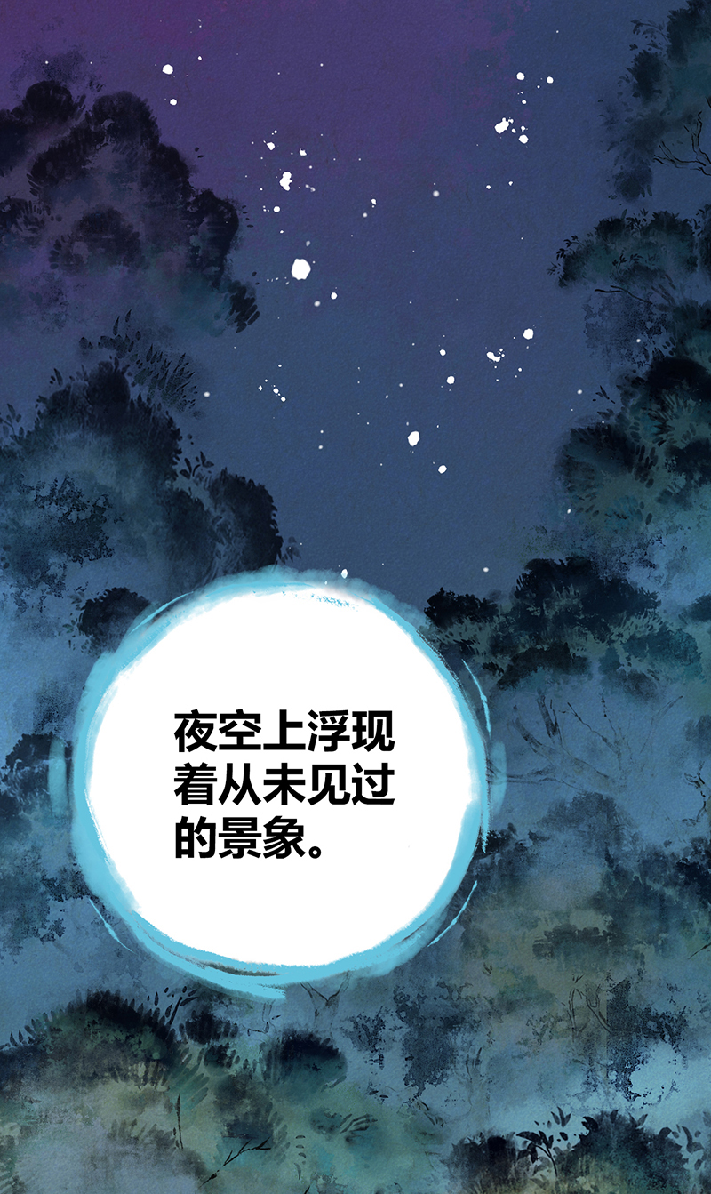 第20话(1/2)-第20话