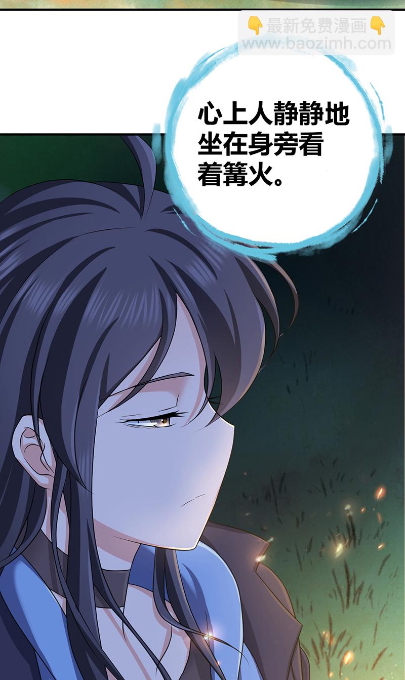 第20话(1/2)-第20话