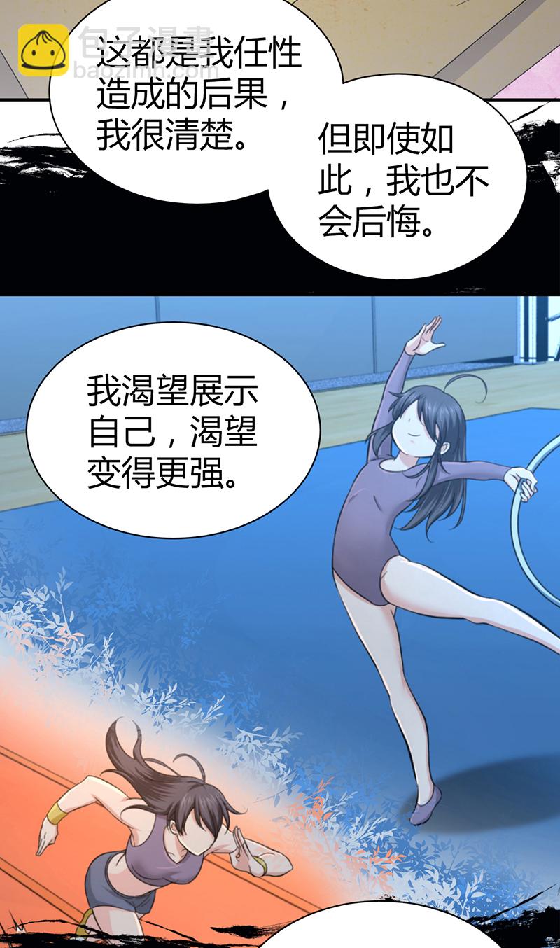 第20话(1/2)-第20话