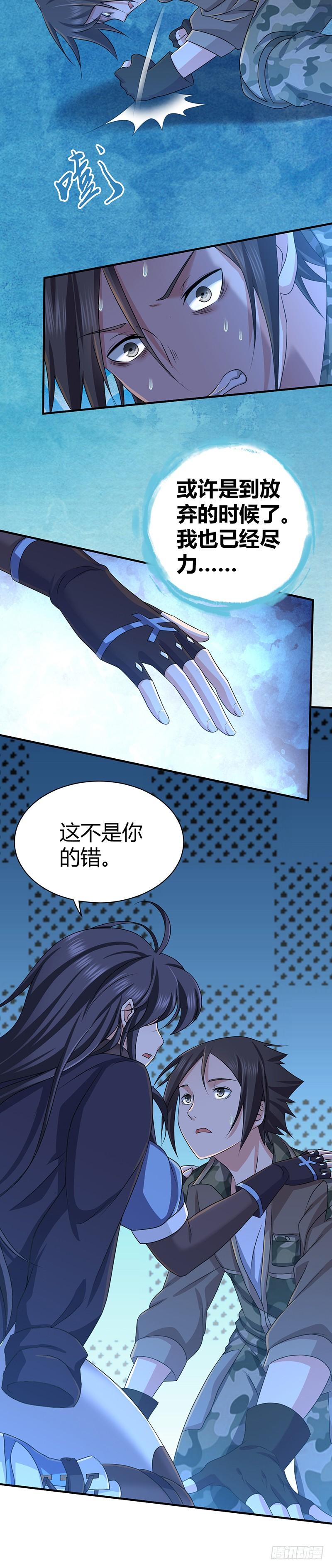 020 开眼-第52话
