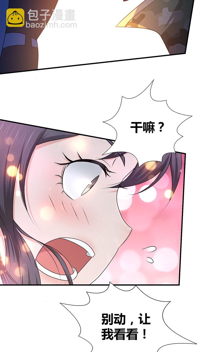 第22话(1/2)-第22话
