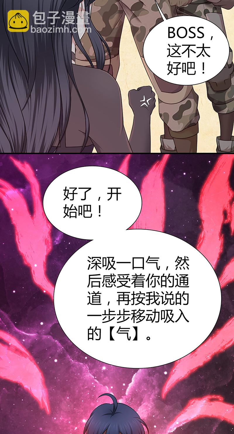 第22话(1/2)-第22话