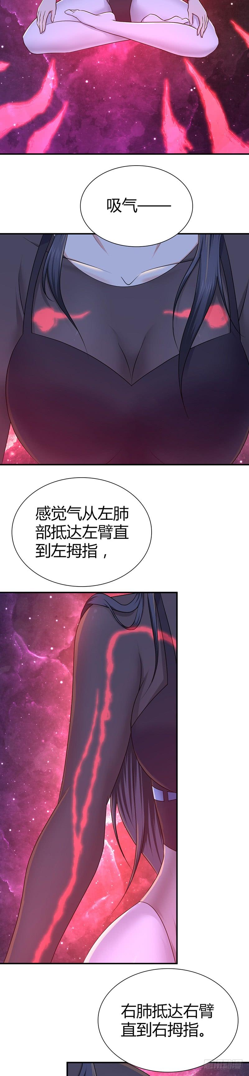 022 经脉-第54话