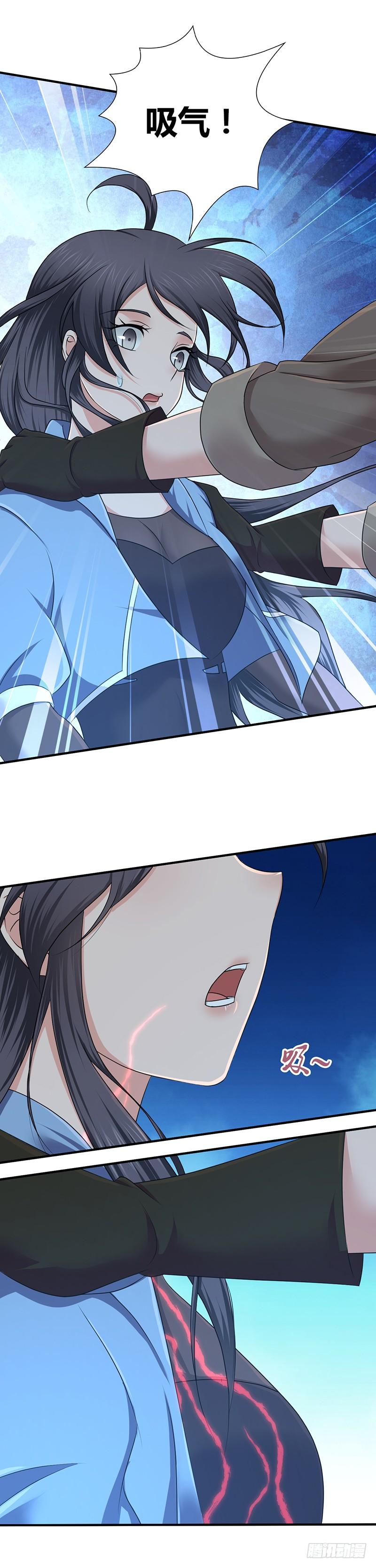 022 经脉-第54话