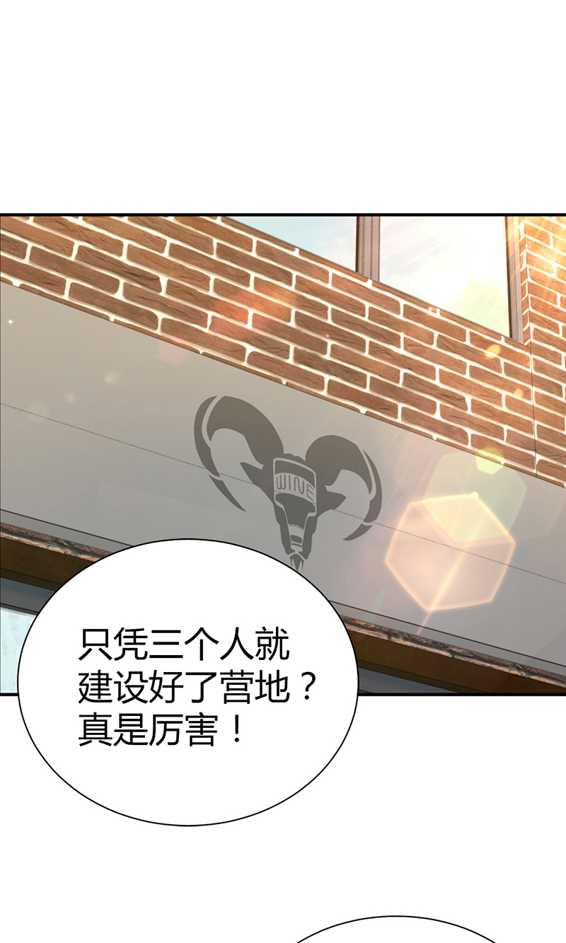 第24话-第24话