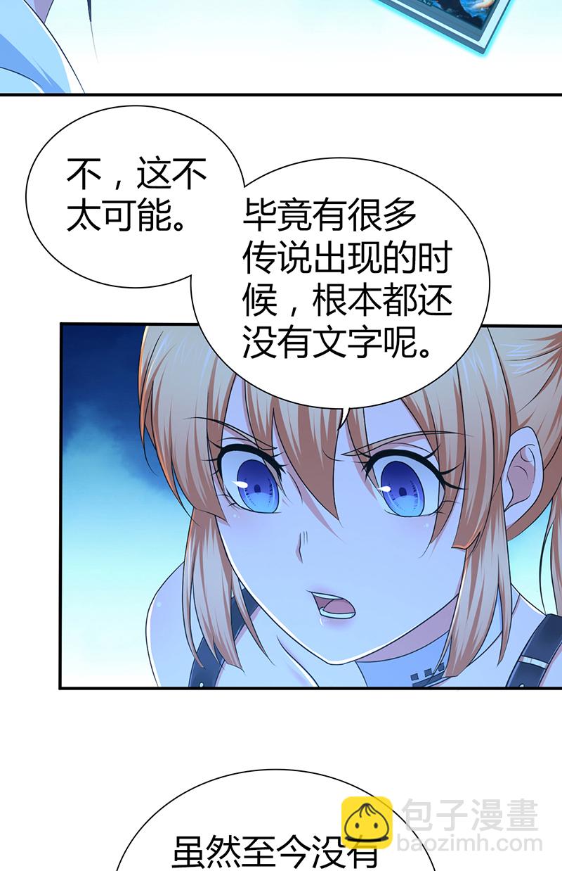 第24话-第24话
