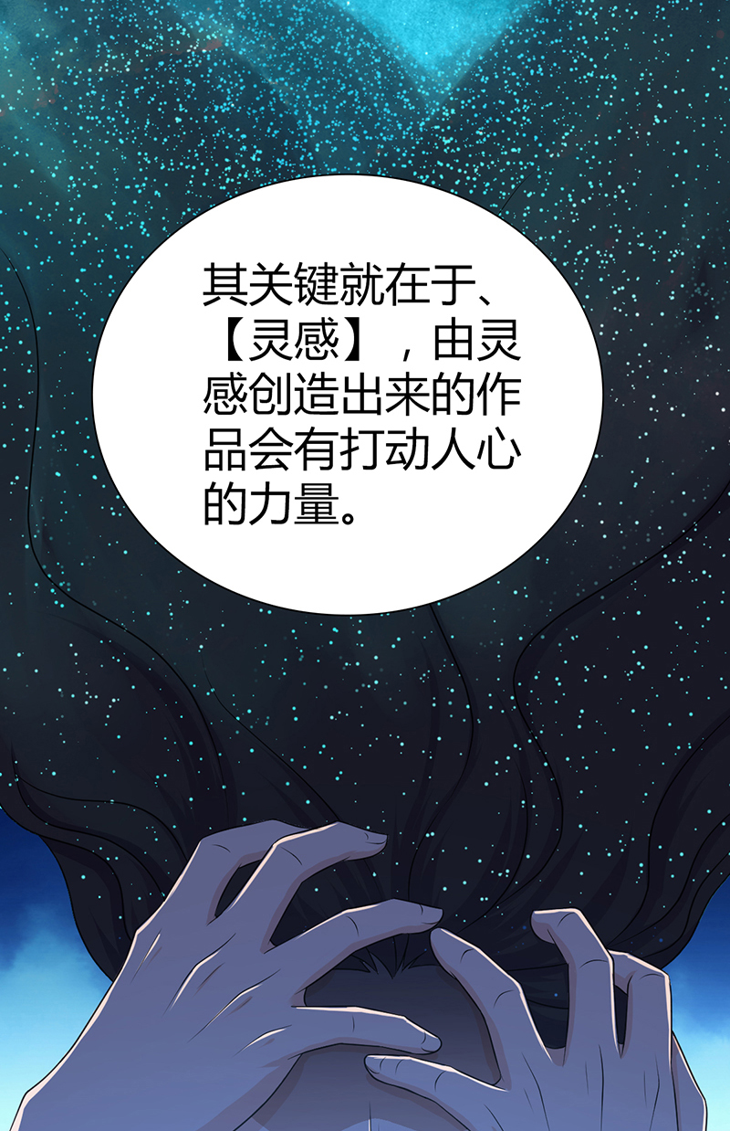 第24话-第24话