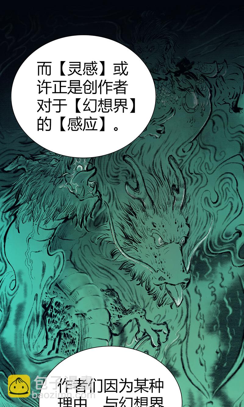 第24话-第24话