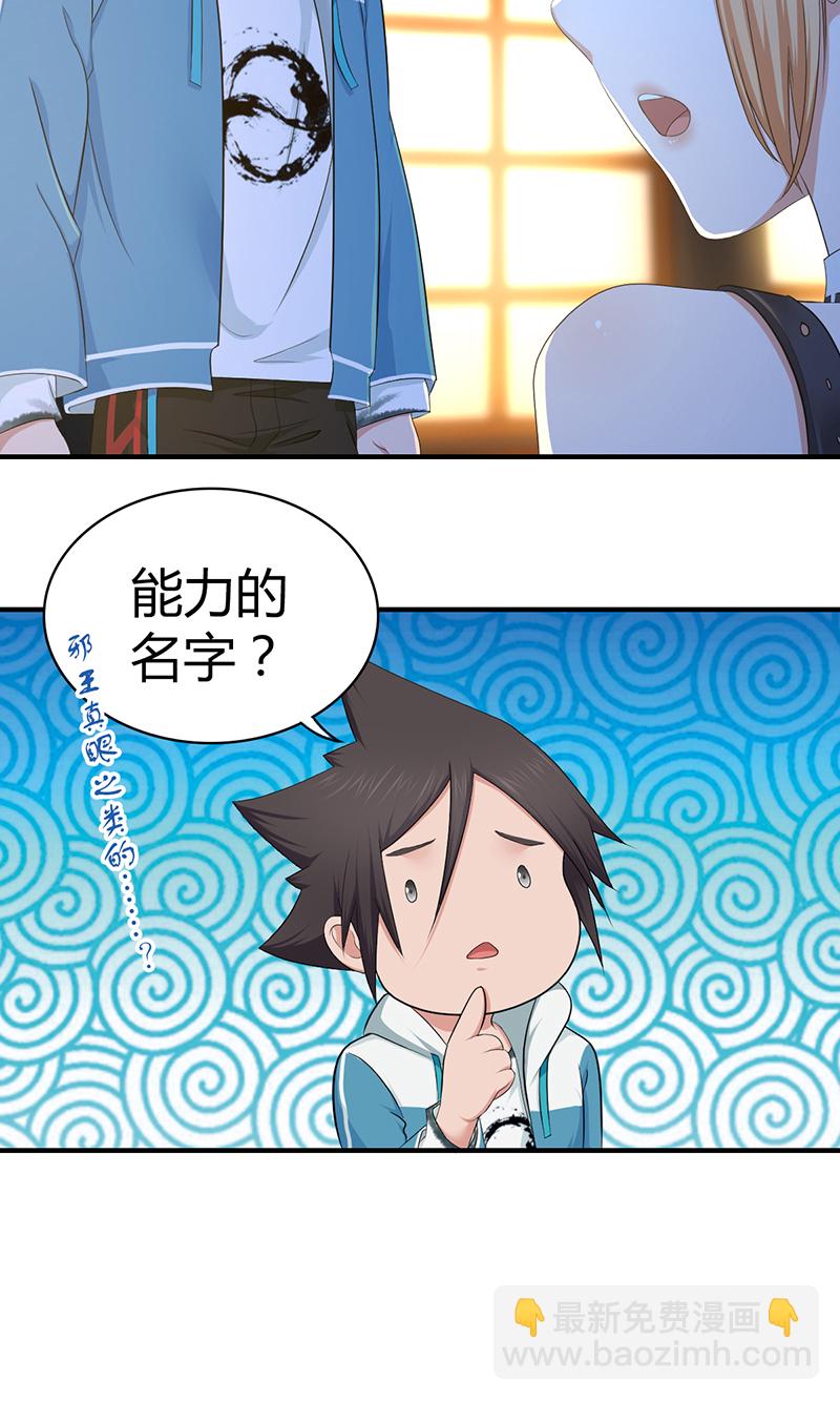 第24话-第24话