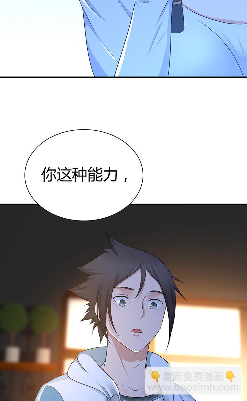第24话-第24话
