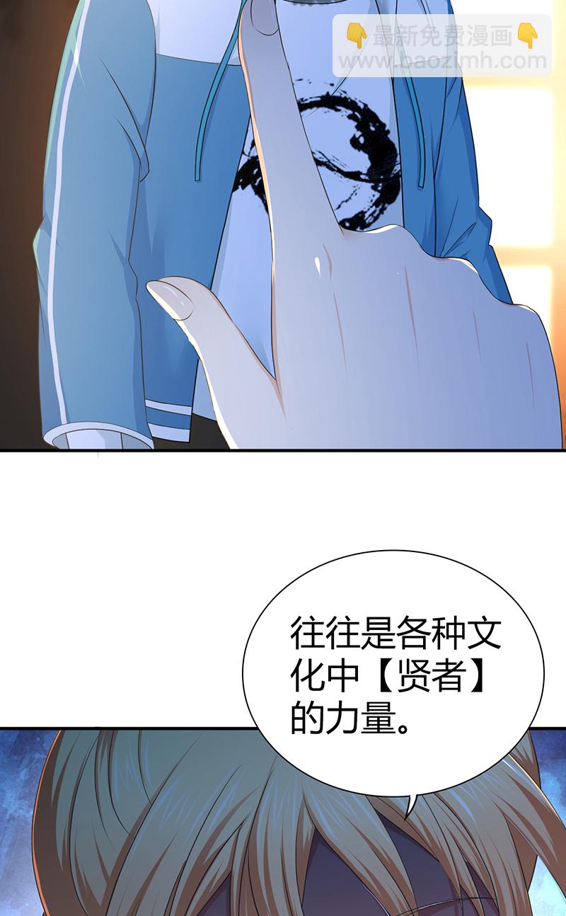 第24话-第24话