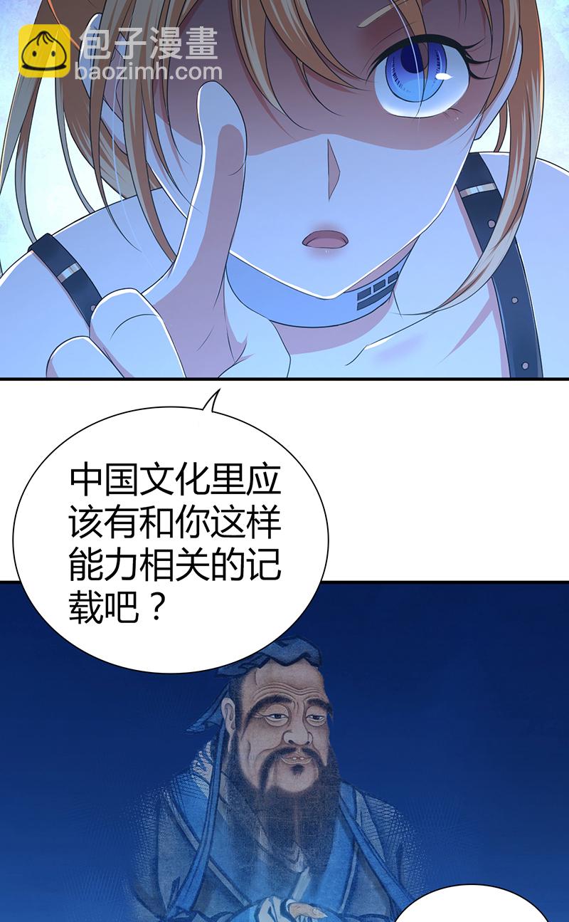 第24话-第24话