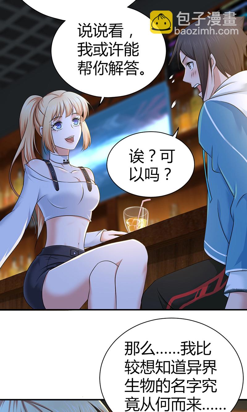 第24话-第24话