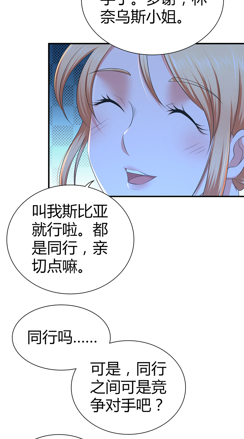 第24话-第24话
